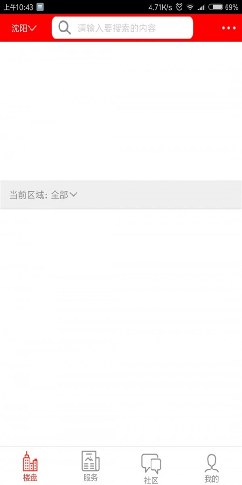 房攻略