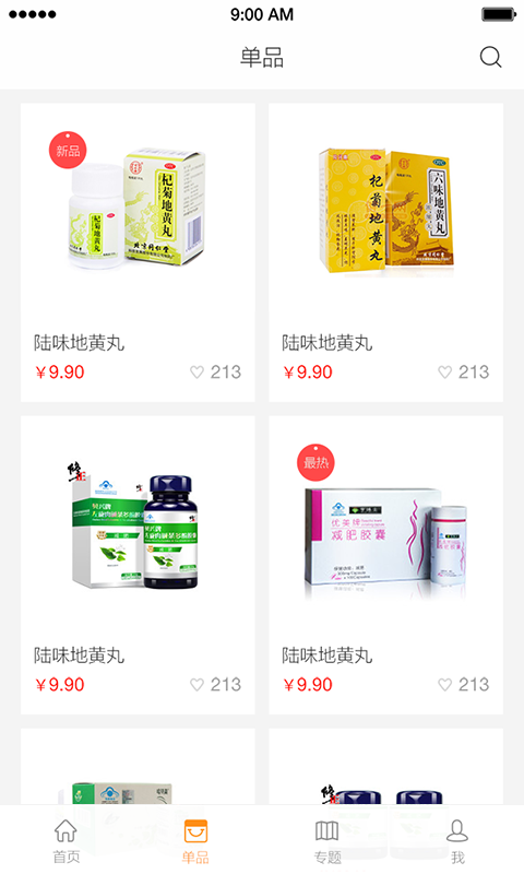 捣药兔