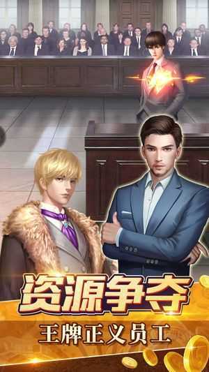 决战商圈