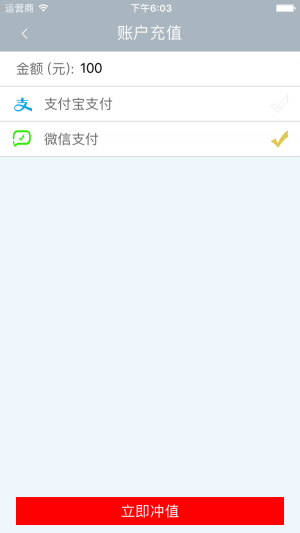 拉拉货