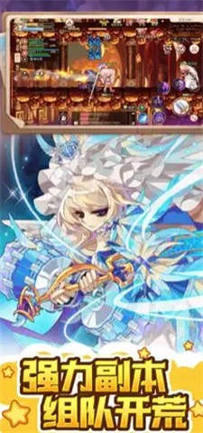 永恒岛之彩虹世界