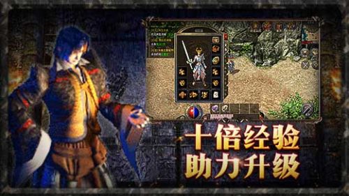 微变传世元神