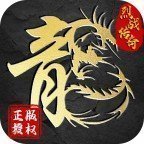 烈战高爆冰雪