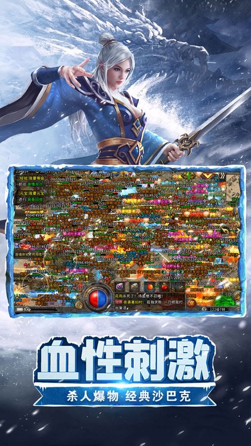 开天冰雪复古