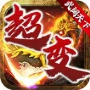 武阔天下传奇