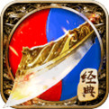 微变传世元神