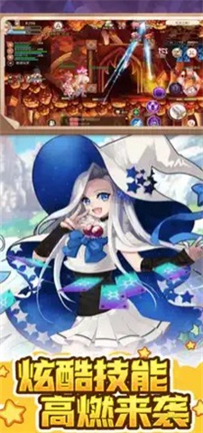 永恒岛之彩虹世界