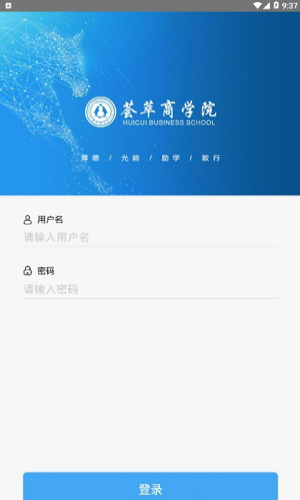 荟萃商学院