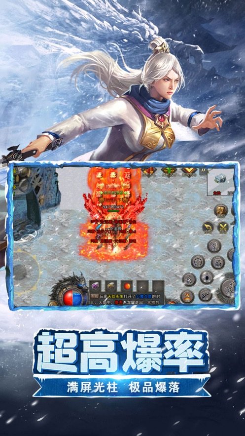 开天冰雪复古