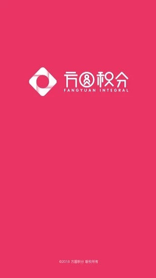 方圆积分