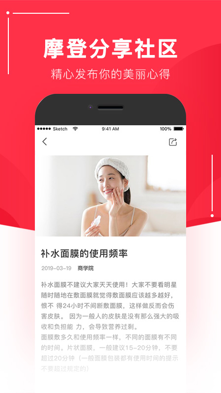 惠玩