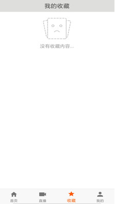 考美乐
