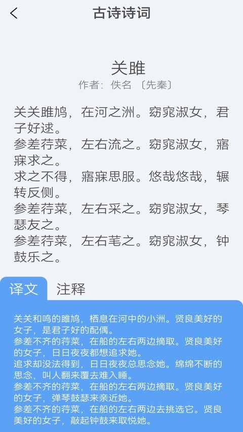 找茬找不同