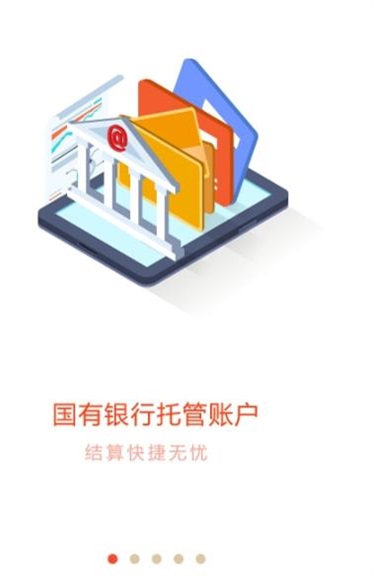 智会员商家端