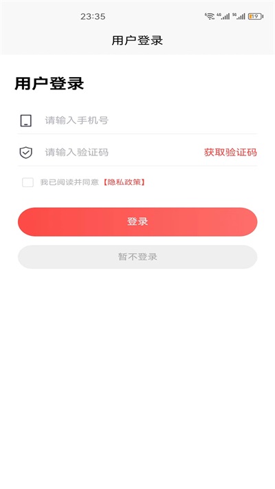 众腾商城