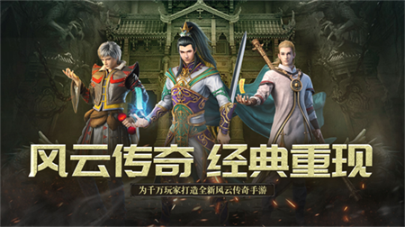 铁骑风云单职业