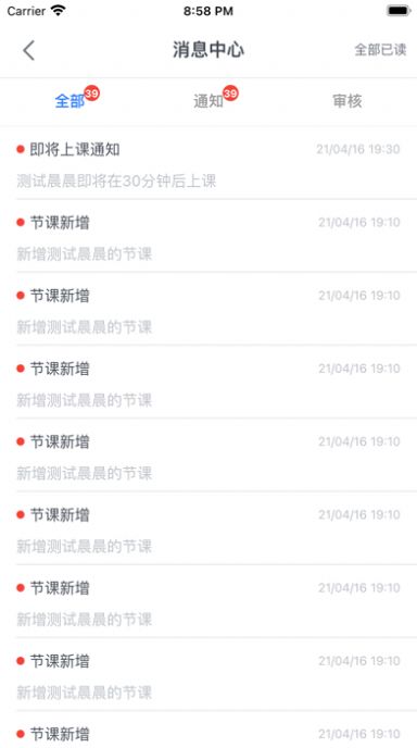 唯寻工作台