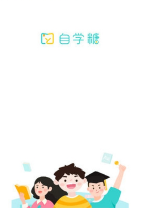 自学糖