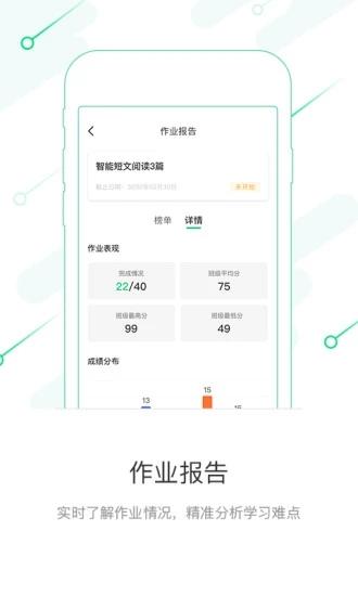 考拉阅读教师