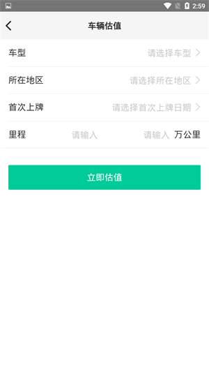 车悠悠