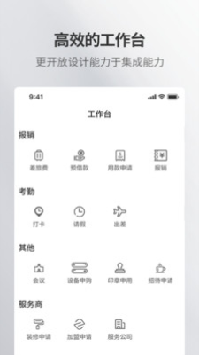 紫藤应用