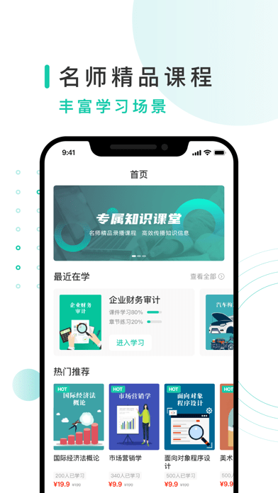 务格网校