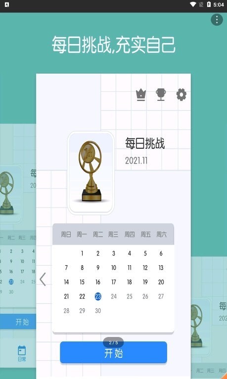 数独宇宙