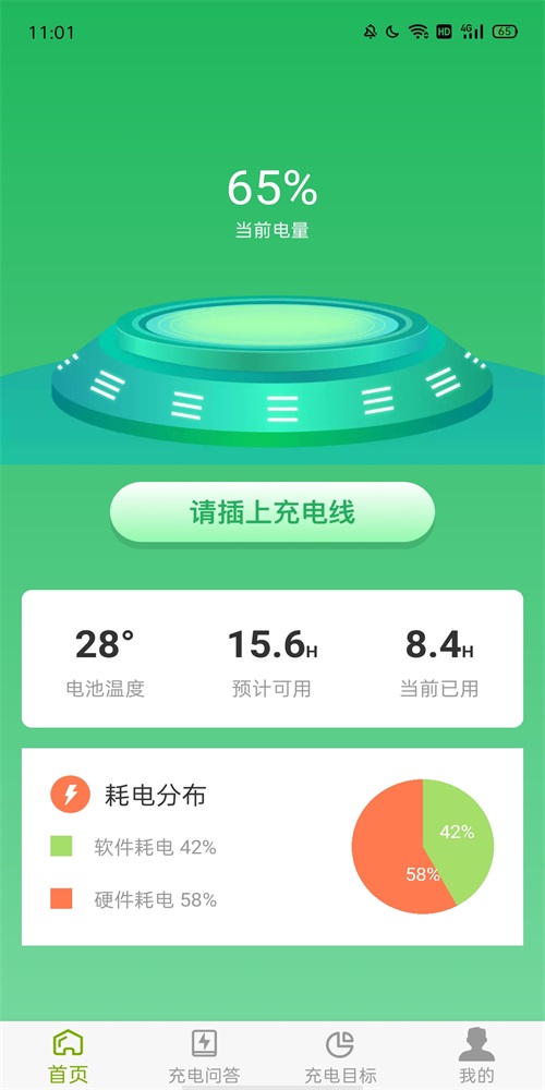 音果果