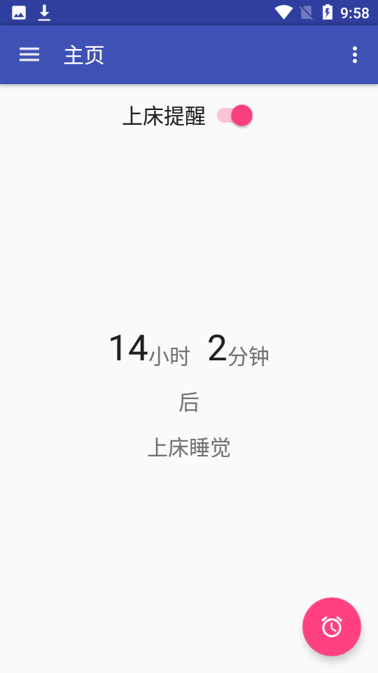 夜堪眠