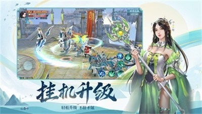 云海封神录