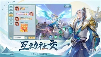 云海封神录