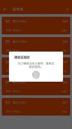 随手账