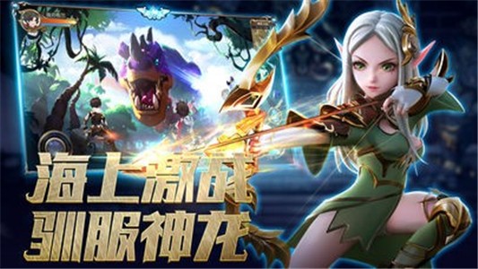 领主纪元