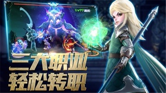 领主纪元