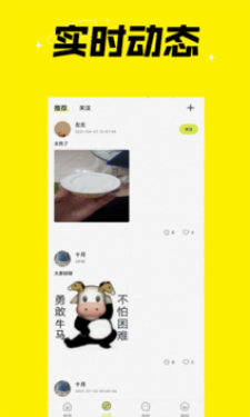 上课起立