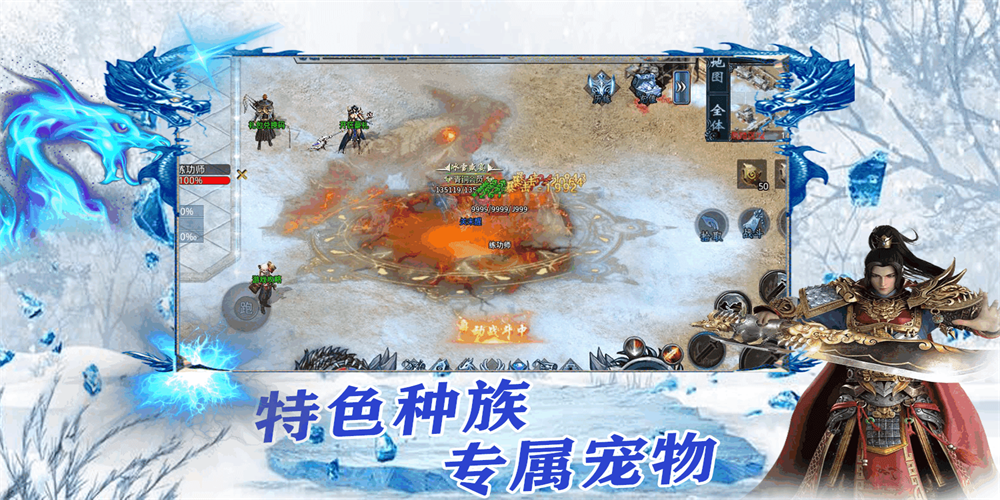 魂环冰雪传奇