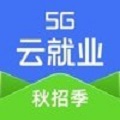 5G云就业