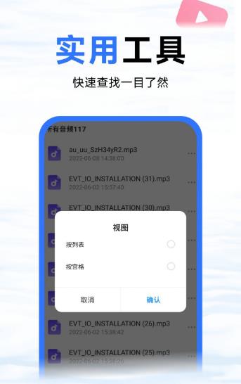 蓝鲸优化大师