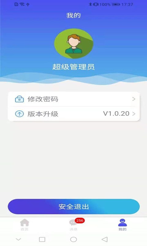 长润薄板