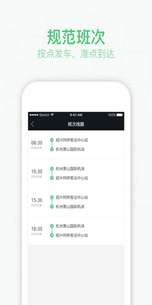 恒好用车司机