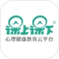 课上课下心理教育