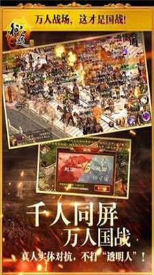 天尊传奇复古版