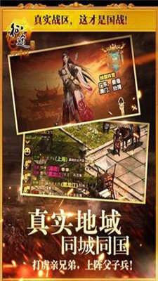 天尊传奇复古版