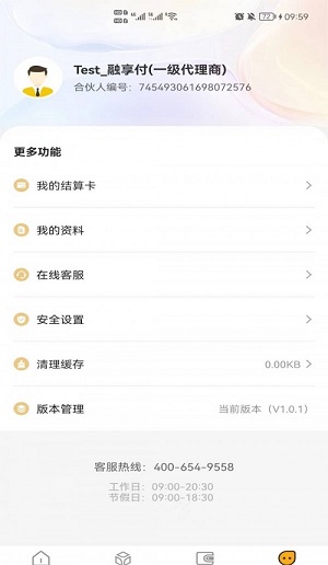 享付伙伴