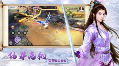 遮天九秘