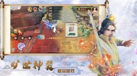 遮天九秘