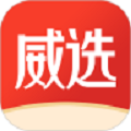 威选网