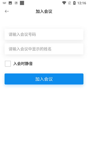 慧联医
