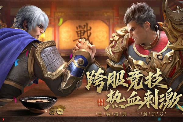 麒麟臂超变单职业