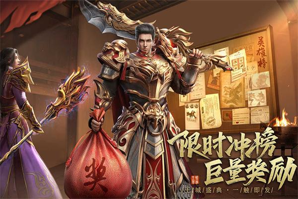 麒麟臂超变单职业